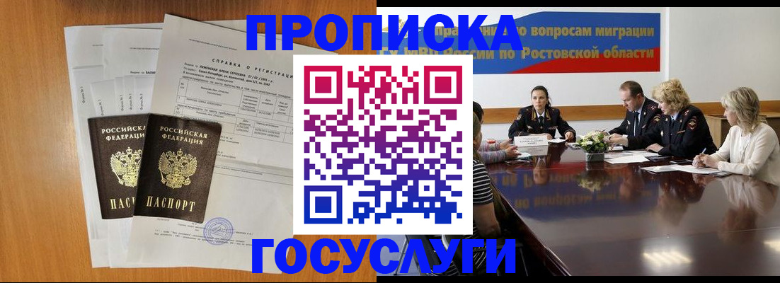регистрация для школы в Кирсе
