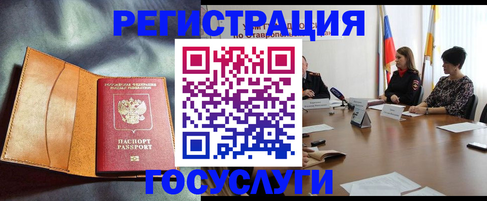 временная регистрация поиск в Кирсе